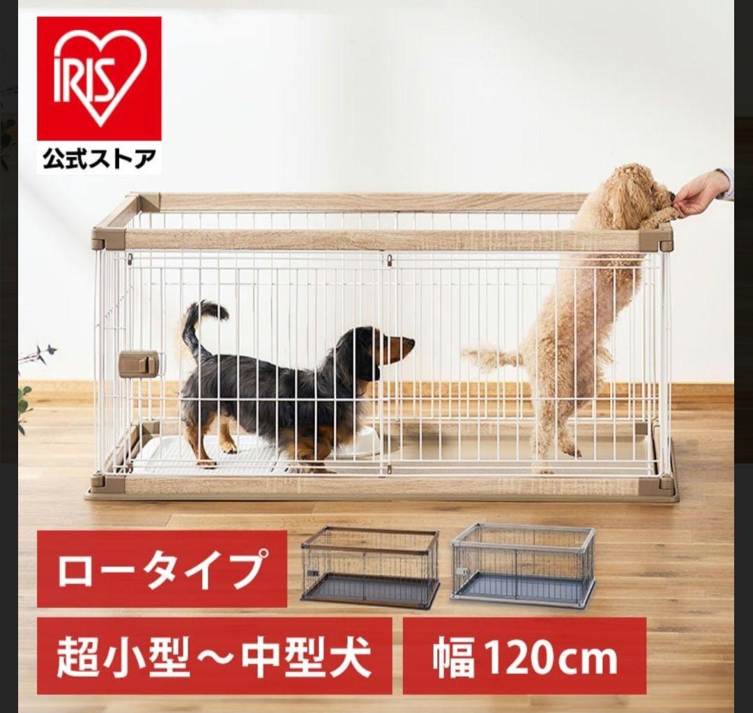 アイリスオーヤマ　ウッディサークル　ナチュラル