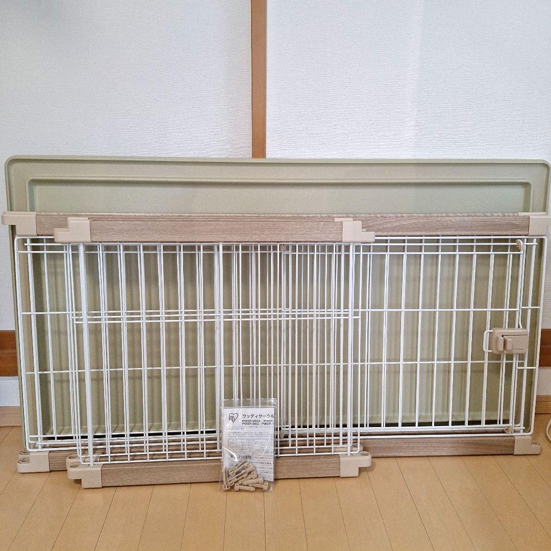 アイリスオーヤマ　ウッディサークル　ナチュラル