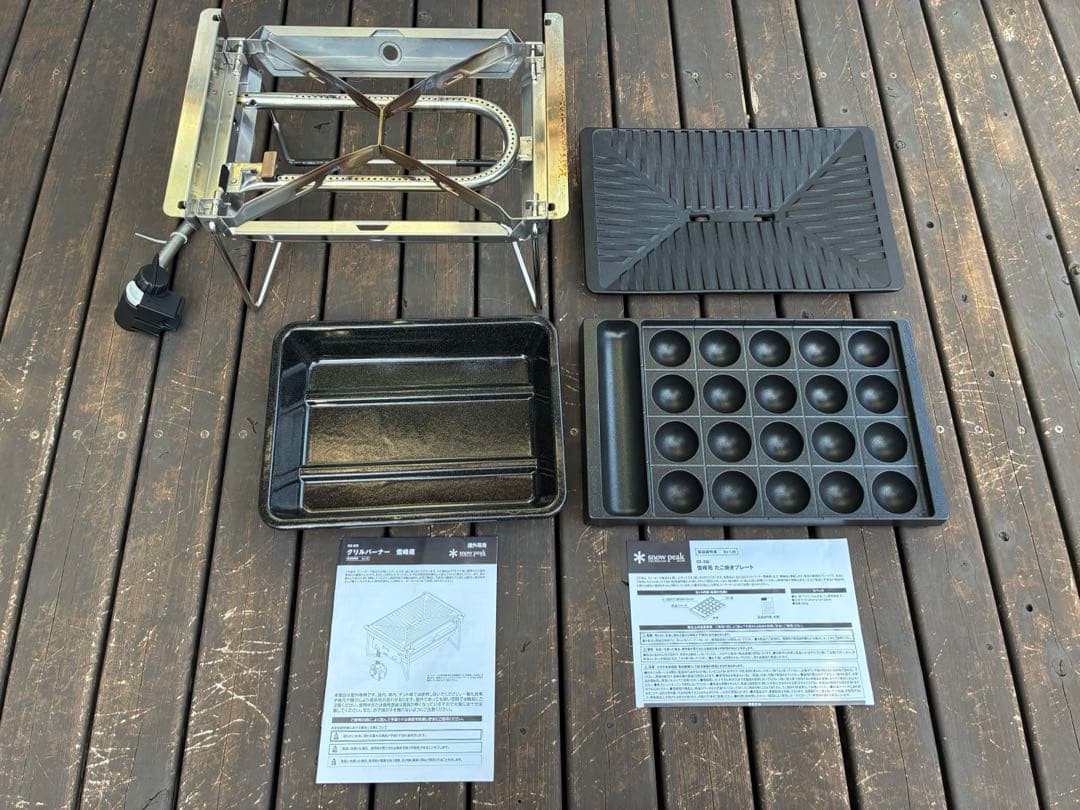 peak グリルバーナー 雪峰苑 GS-355 たこ焼きプレート付き