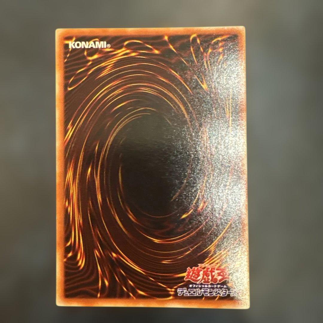 遊戯王 融合 LB-58