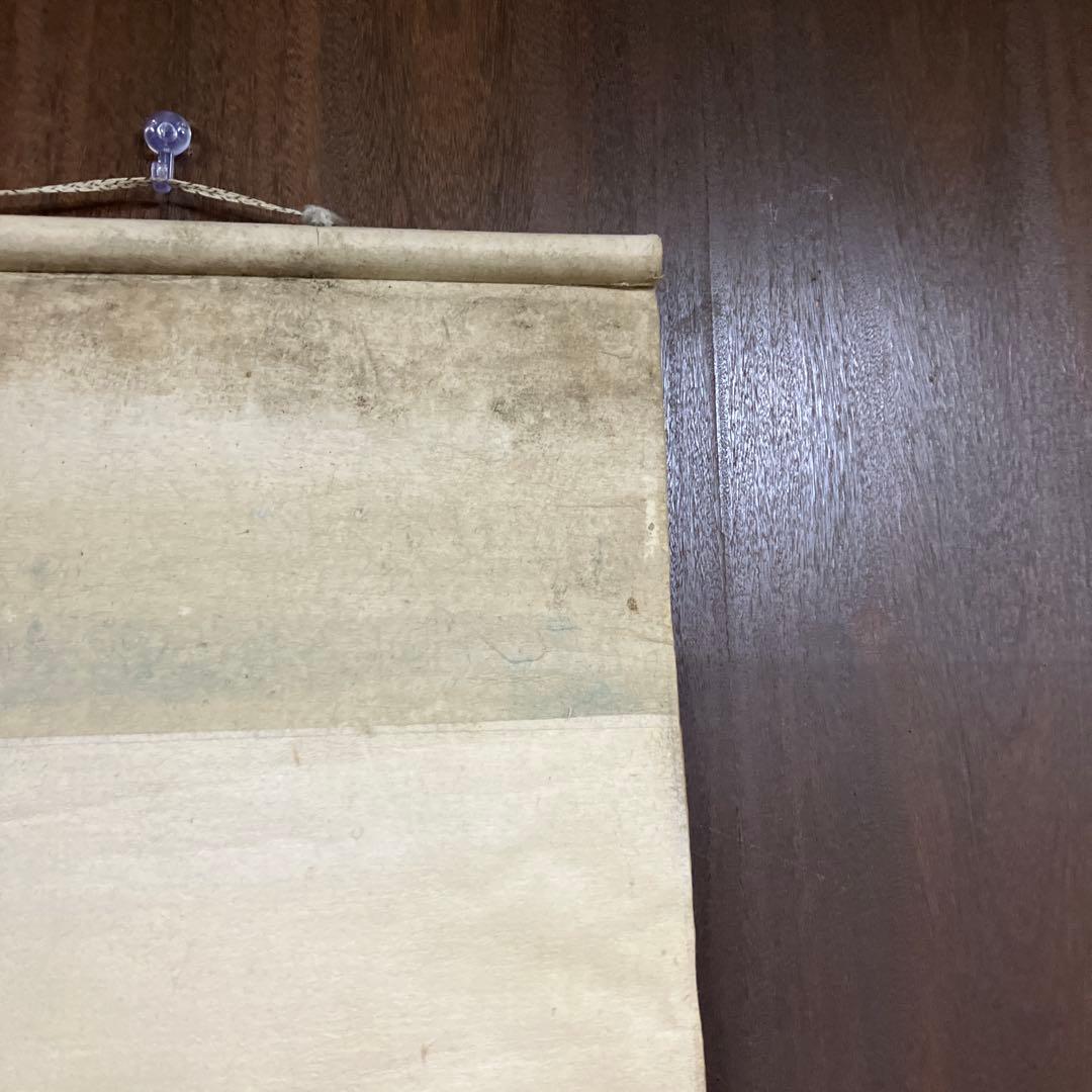 掛け軸 刺繍 和骨董 正倉院 縁起物 日本画 伝統工芸 インテリア 和室