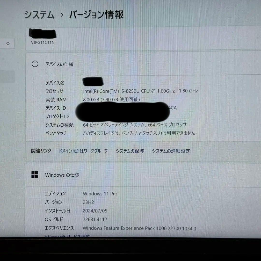 SONY VJPG11C11N / Corei5-8250U 13.3インチ