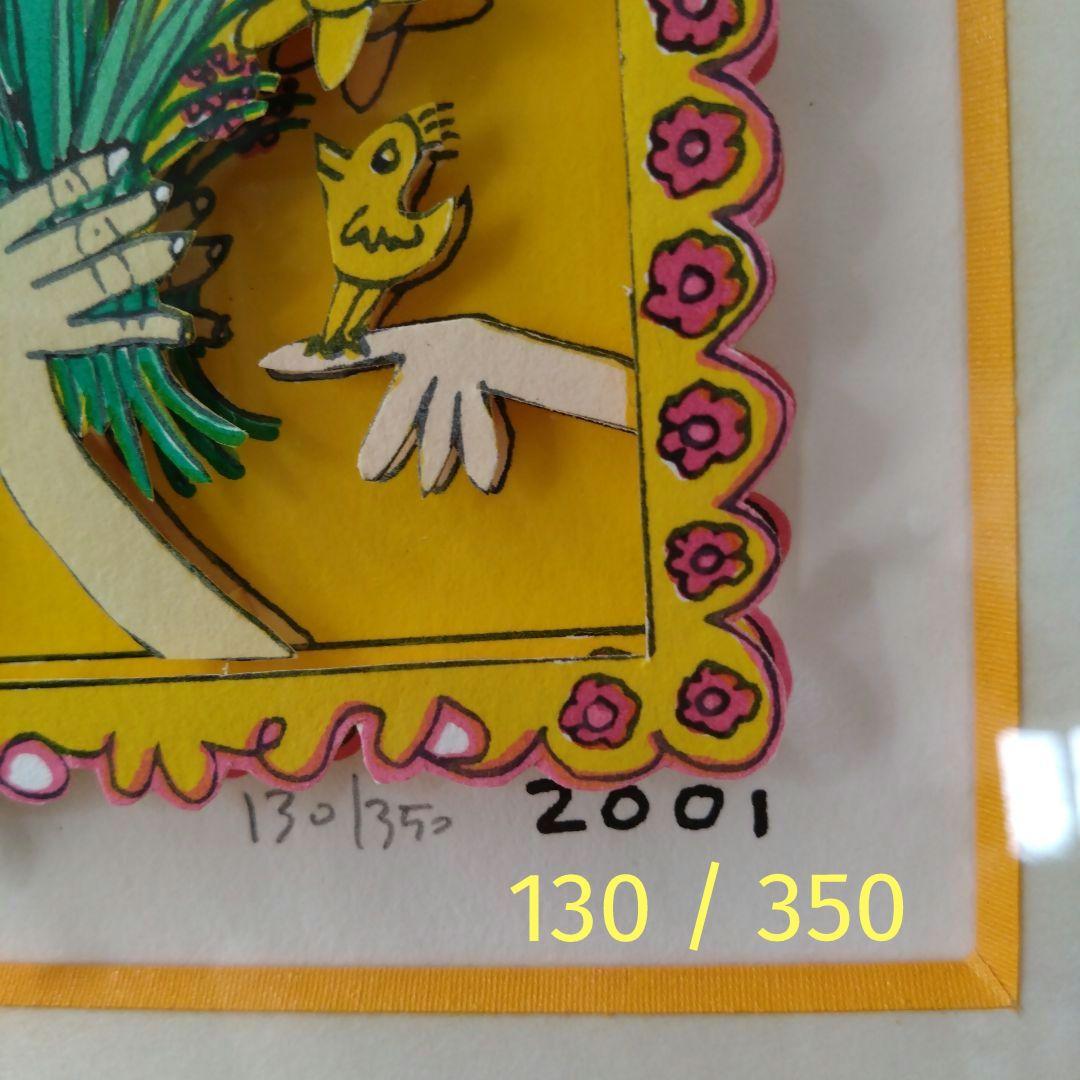 *＊*…James Rizzi 『 FROWERS 』*＊*…LOVEBIRDS