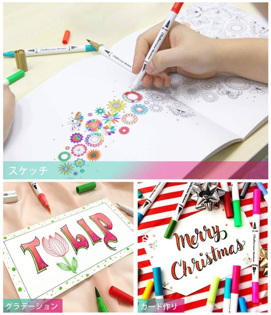 水性100色マーカーペン 筆タイプカラーペンセット