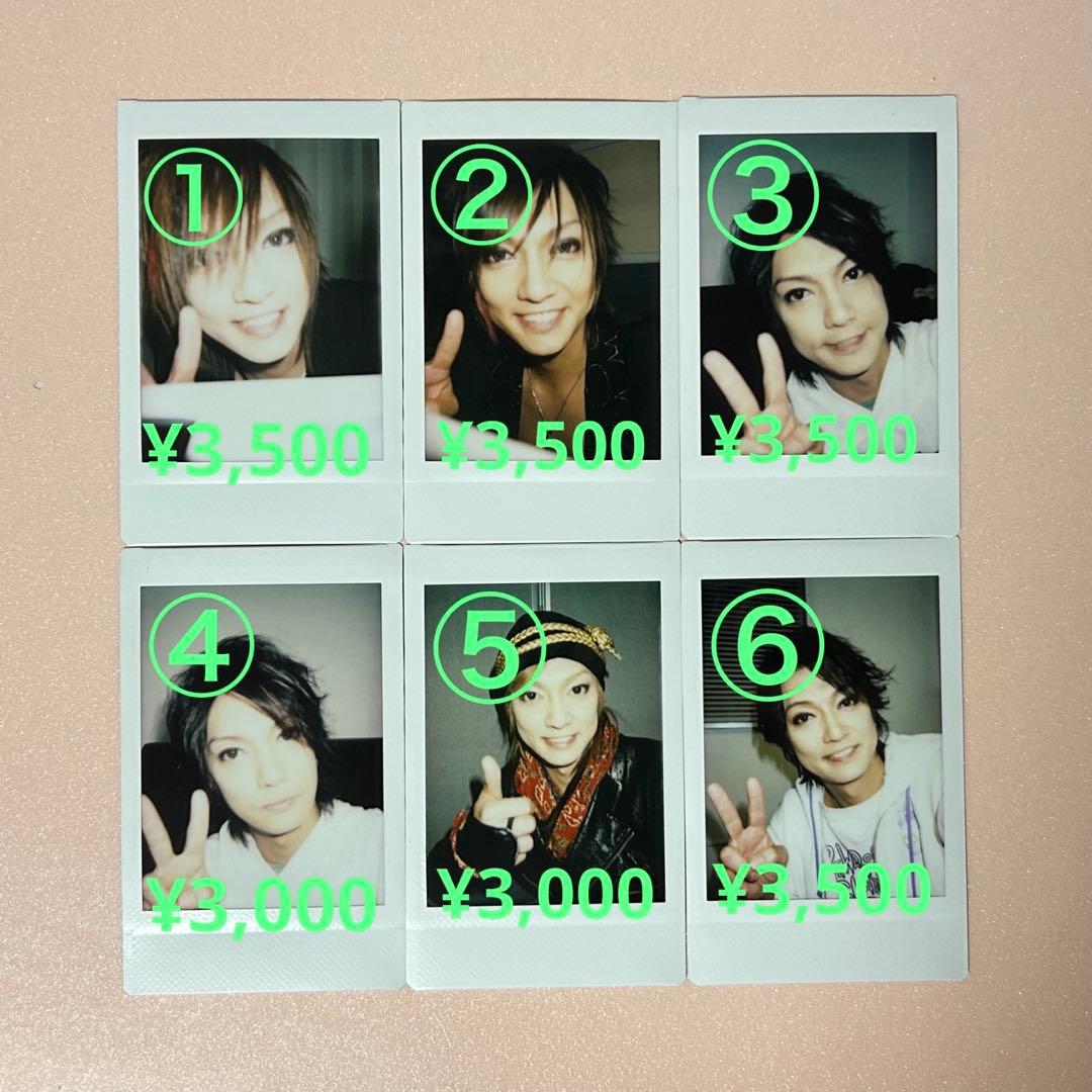 ゴールデンボンバー 喜矢武豊 チェキ 8枚まとめ売り