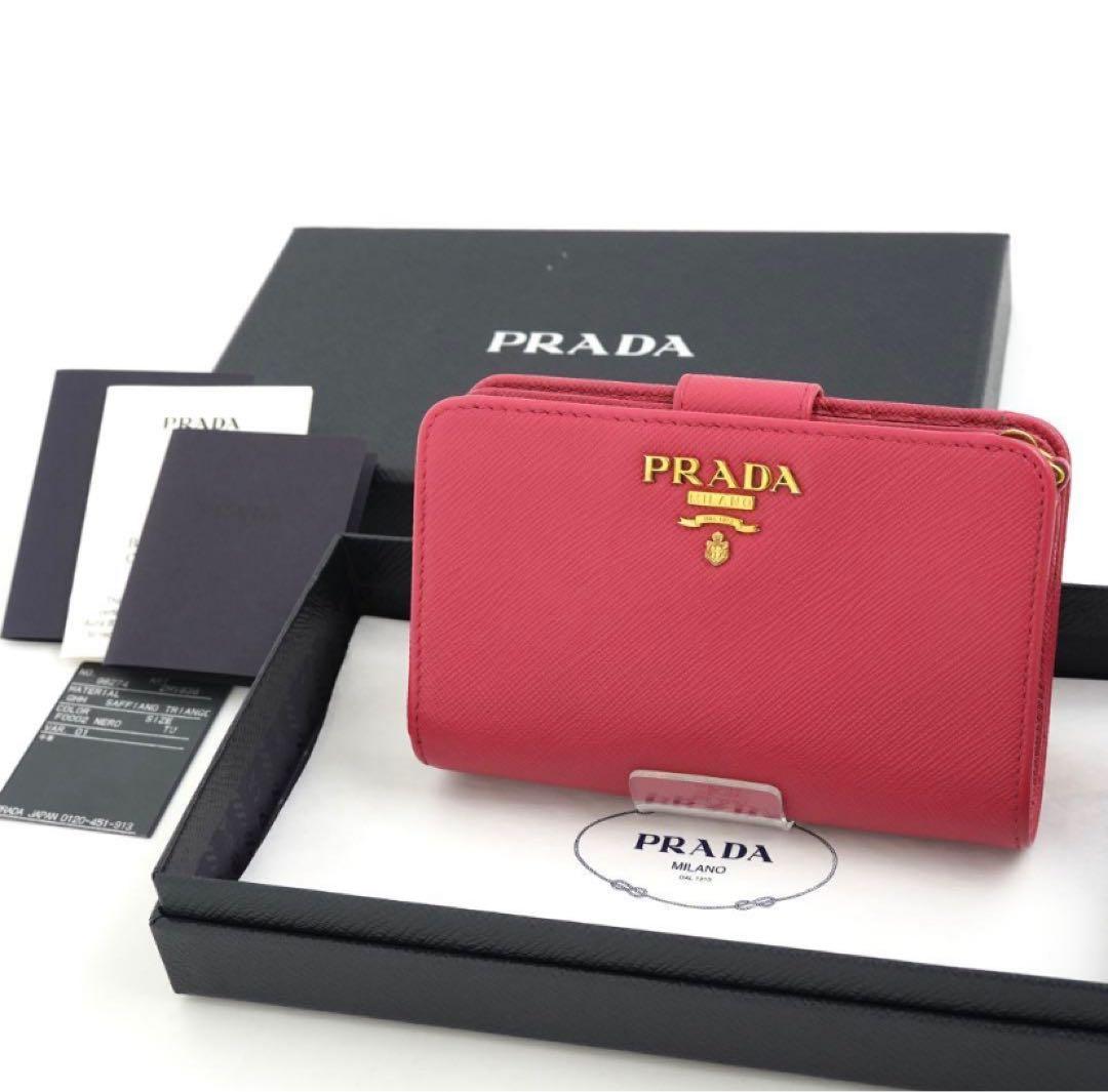 ✨新品未使用・箱付き✨　PRADA ミニ財布　サフィアーノレザー　L字ファスナー