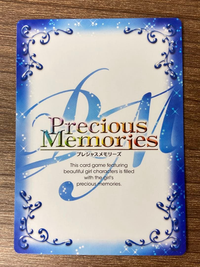 プレシャスメモリーズ 中野 四葉 プロモ 01-061a 非売品 希少品