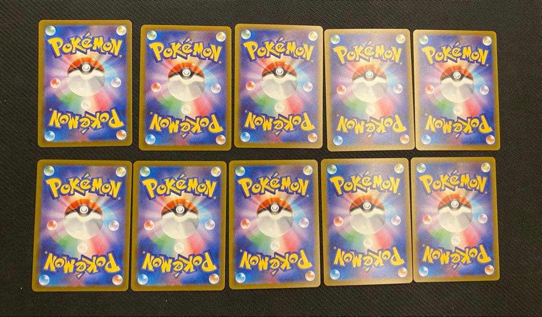 メガドリームex　MA 10枚　コンプリートセット　ポケモンカード