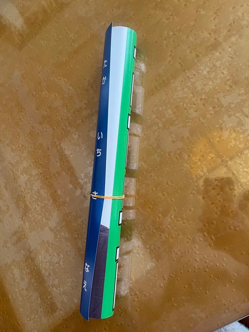 高市早苗 公式　ポスター