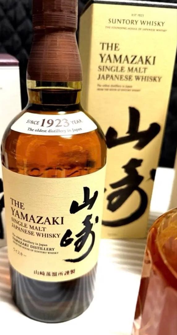山崎 シングルモルトウイスキー