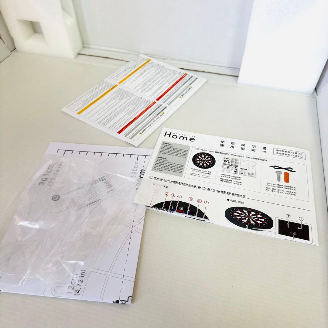 DARTSLIVE ダーツボード　DLH-0000　セット  スタンド