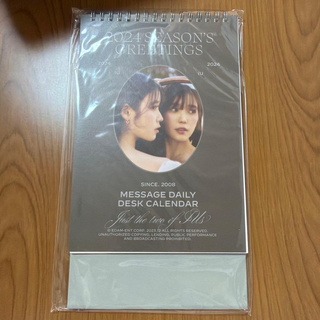 IU シーズングリーティング2024 シーグリ