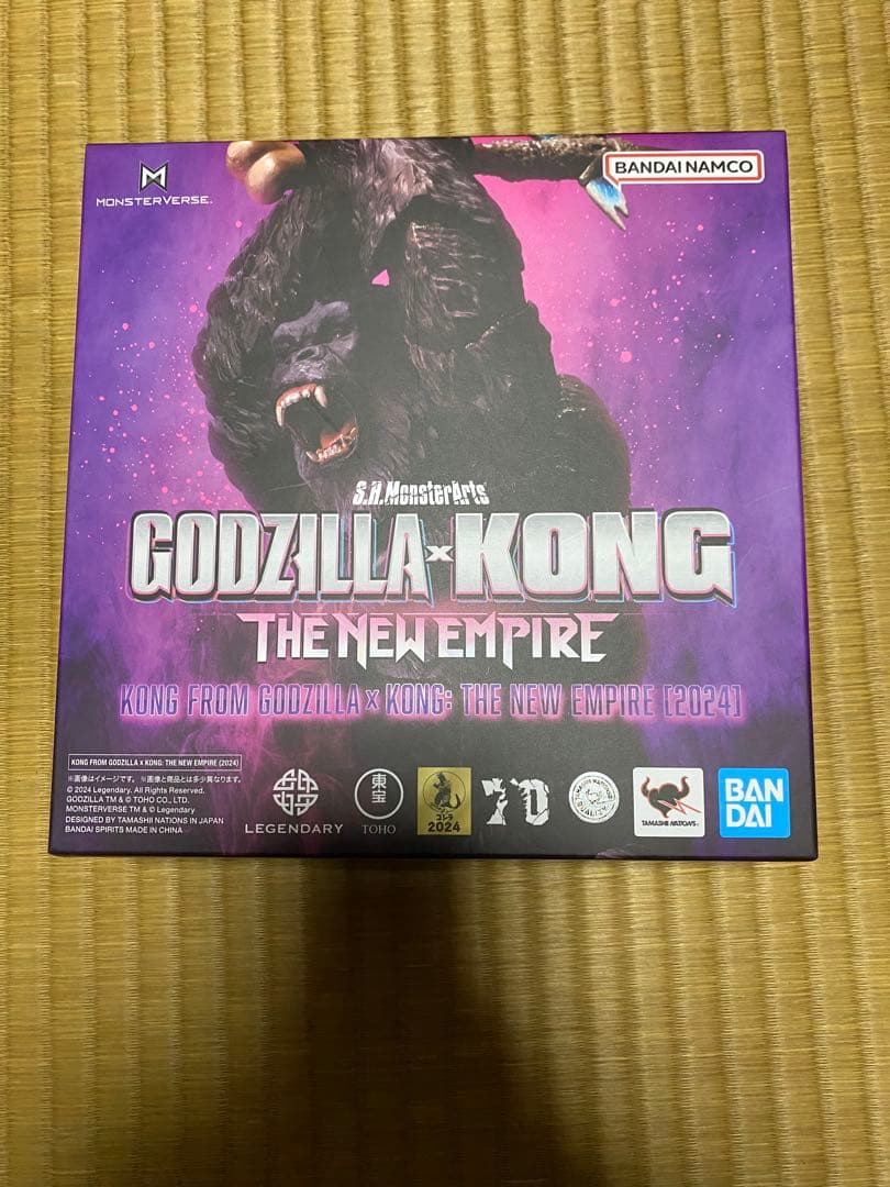 S.H.MonsterArts　コング(2024)&スカーキング セット