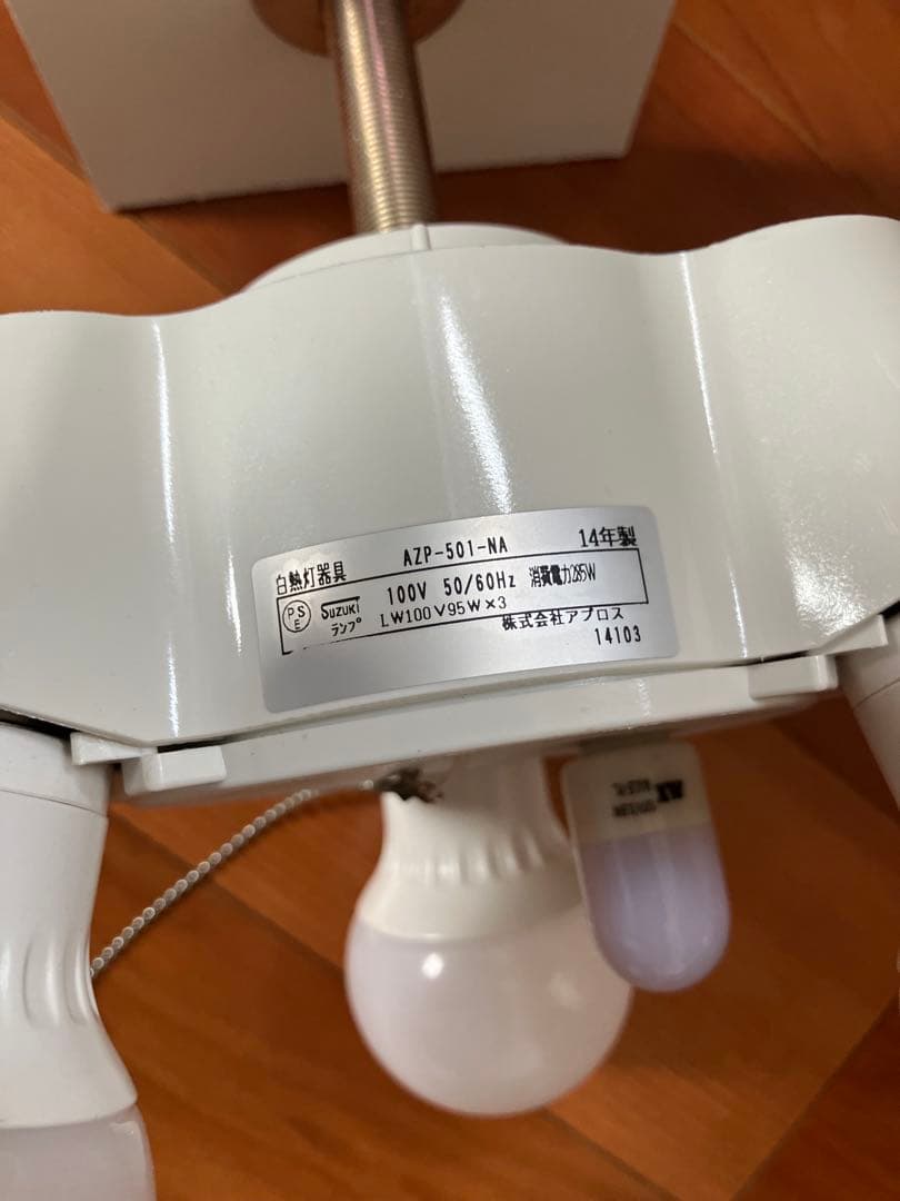 木製ペンダントライト 4灯式