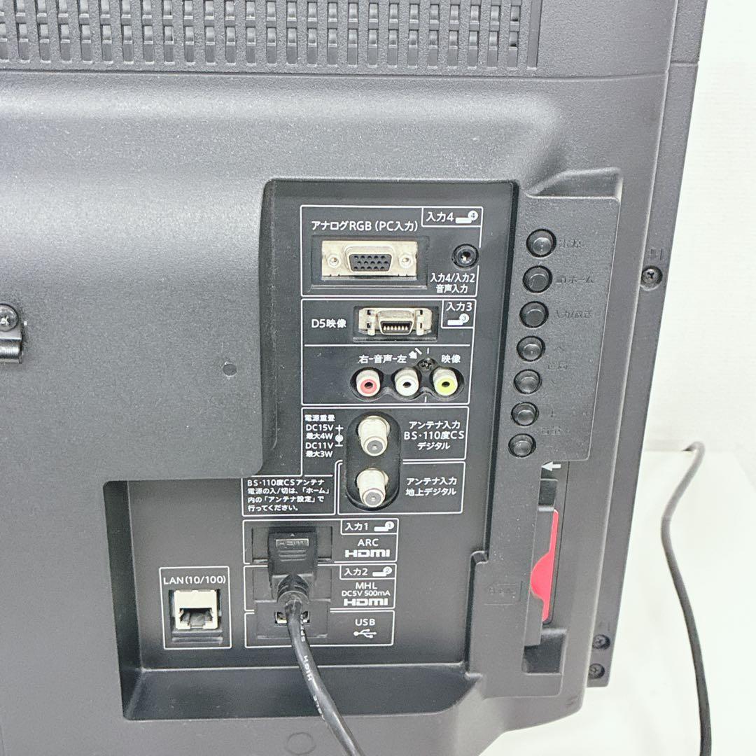 ◇SHARP◇AQUOS◇液晶カラーテレビ◇32インチ◇2014年製◇