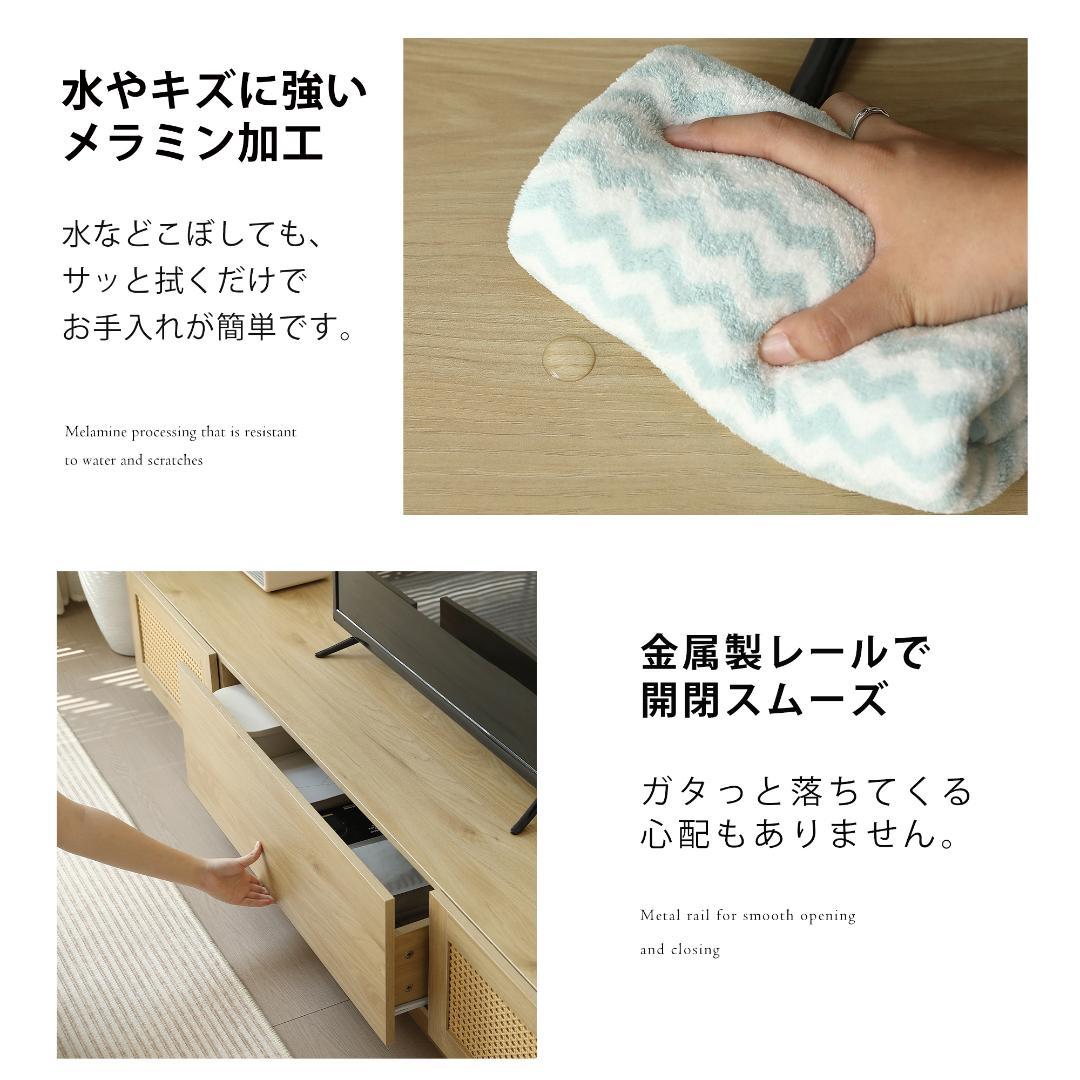【幅150cm】ナチュラル テレビ台 ローボード 収納 テレビボード 大容量