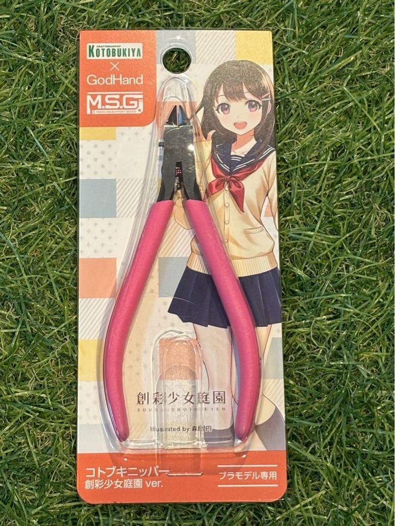 【新品未開封】ゴッドハンド×壽屋 コトブキニッパー 創彩少女庭園Ver.特典付