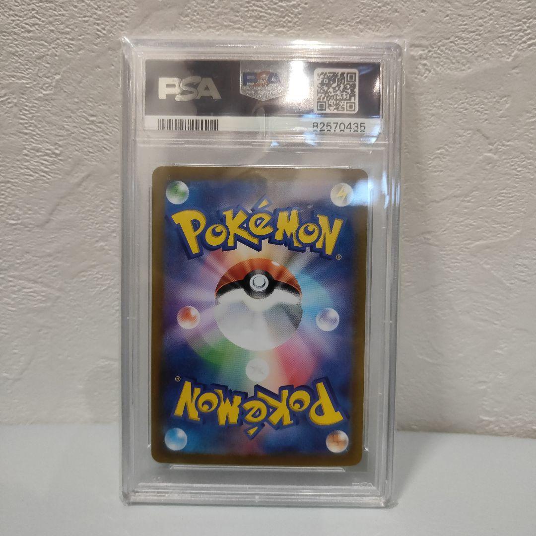 おじょうさま SR S11ロストアビス 114/100