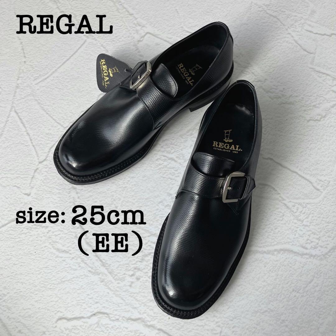 【新品未使用】リーガル シングルモンクストラップ ビジネス シューズ 25cm