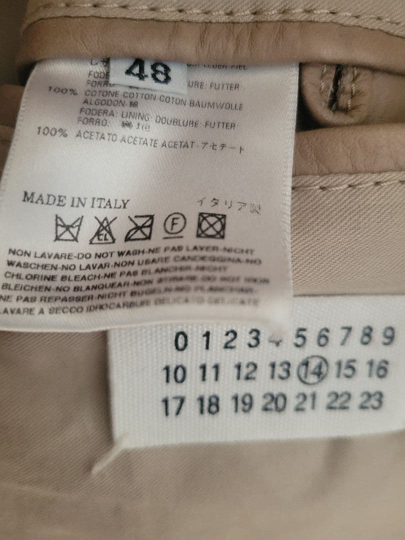 マルジェラ　Margiela　ハの字　5ZIP ライダース