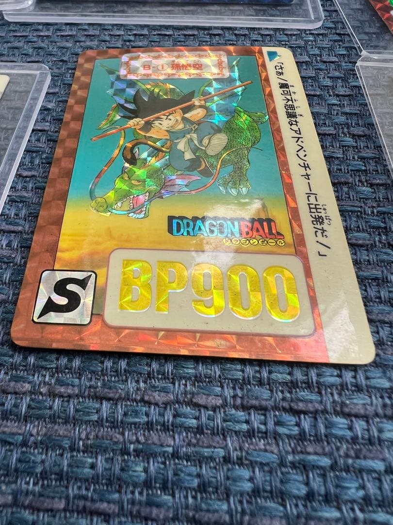 【おまけ4枚付き】B-①孫悟空（ドラゴンボール本弾）当時物