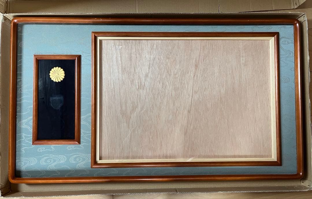 叙勲額　叙勲用額縁　額縁　フレーム　菊の御紋　叙勲記念　勲章