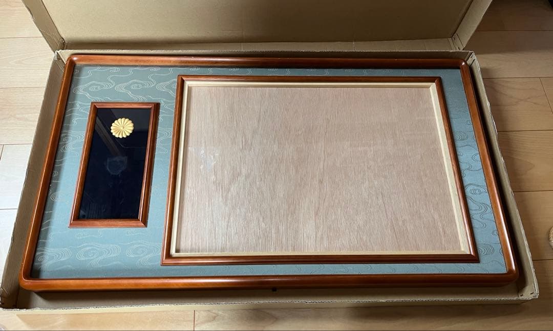 叙勲額　叙勲用額縁　額縁　フレーム　菊の御紋　叙勲記念　勲章