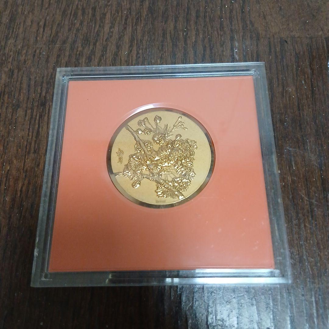 造幣局発行記念メダル4点