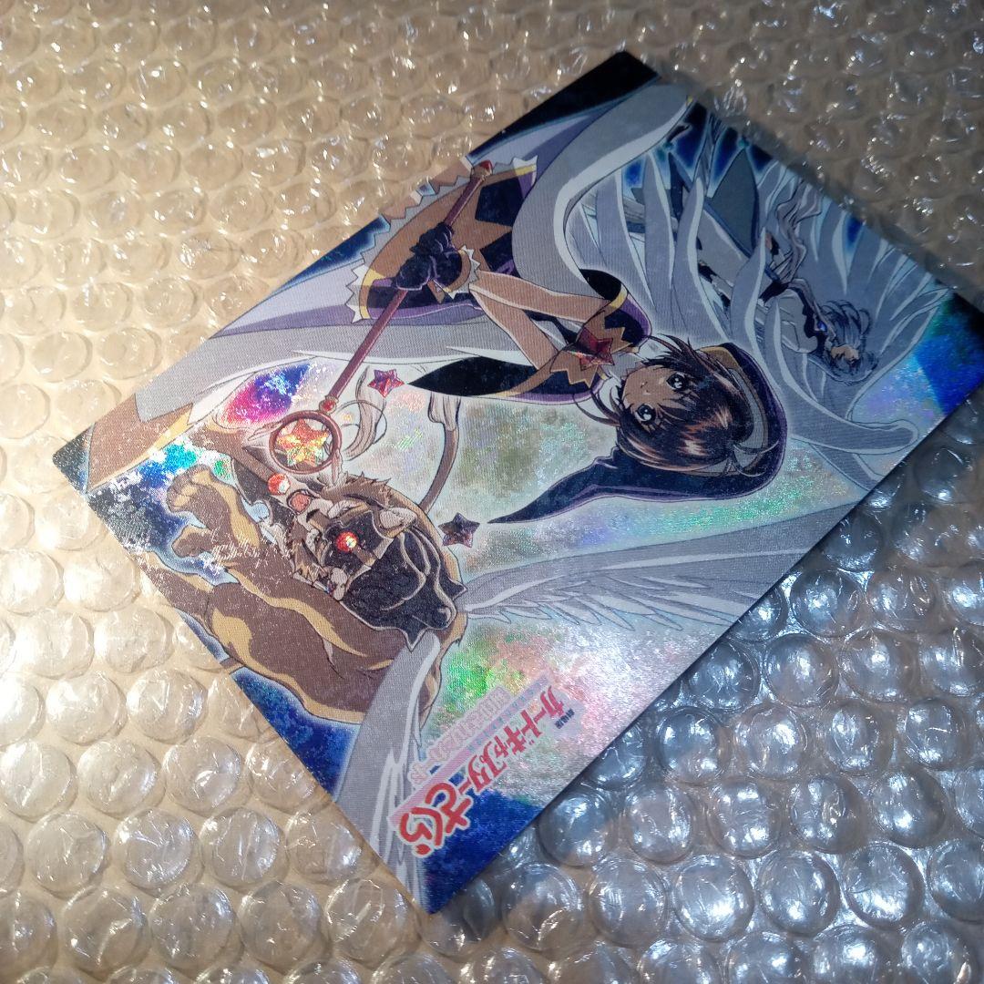 s07　カードキャプターさくら　劇場版　封印されたカード　木之本桜　大道寺知世