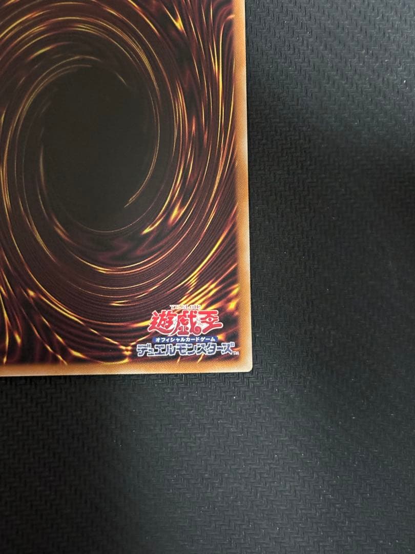 遊戯王　閃刀姫−ロゼ　STSP　プリズマティックシークレット　①