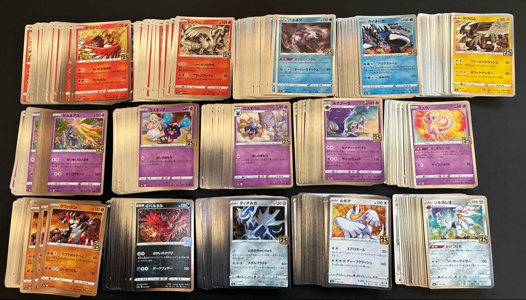 ポケモンカード　25th 25周年　レア まとめ売り　約477枚