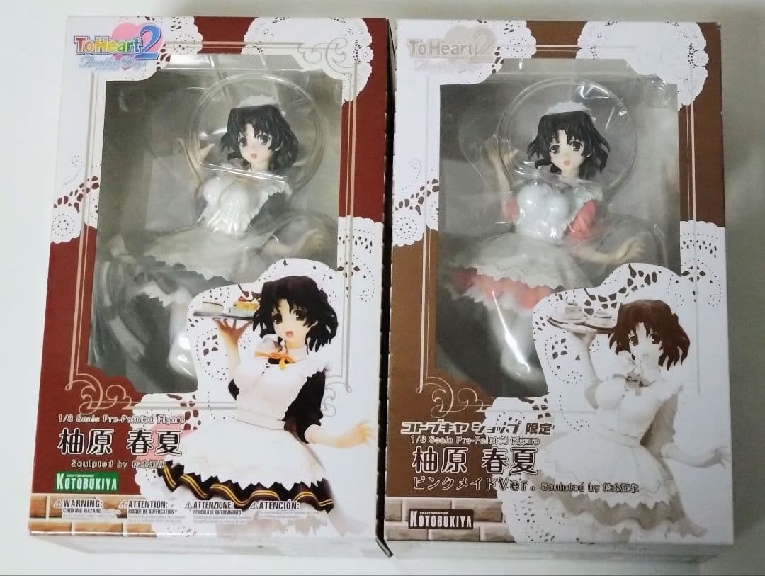 ToHeart2 フィギュア 柚原春夏 メイド ピンクメイドVer. セット