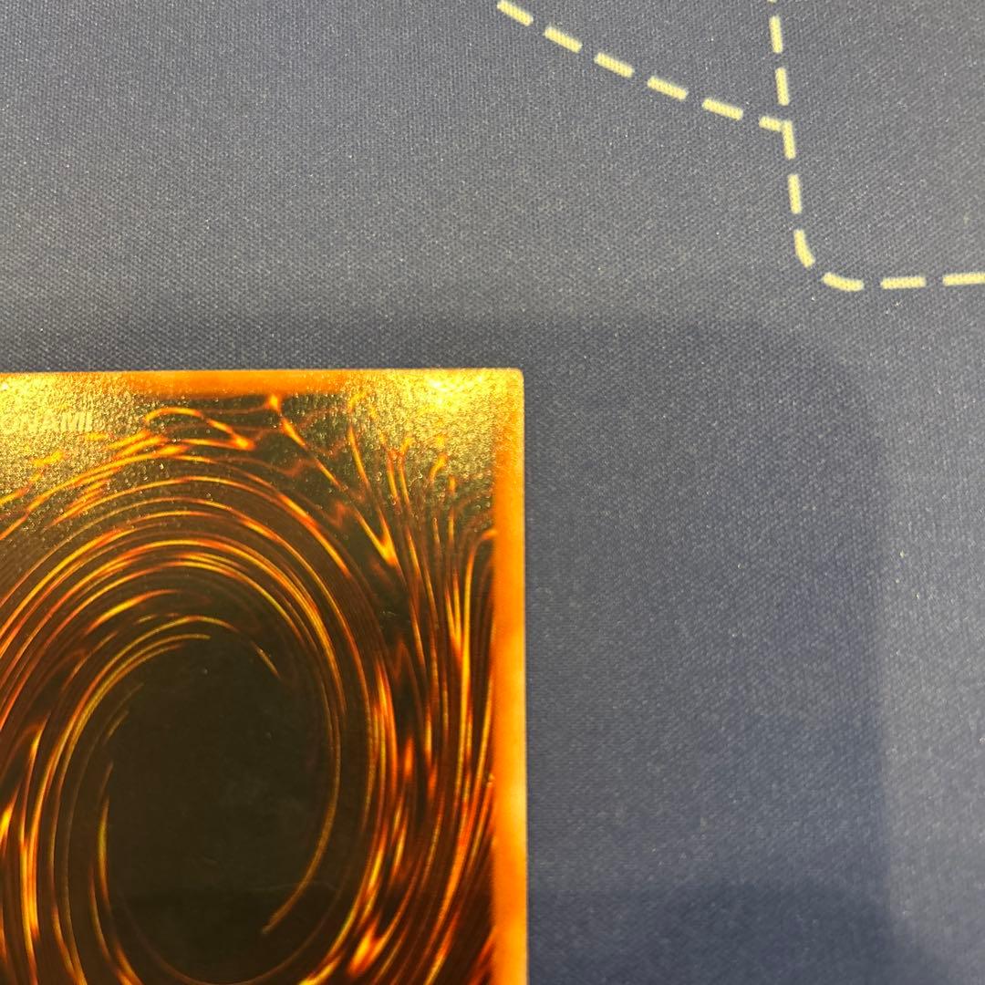 遊戯王　デビルゾア