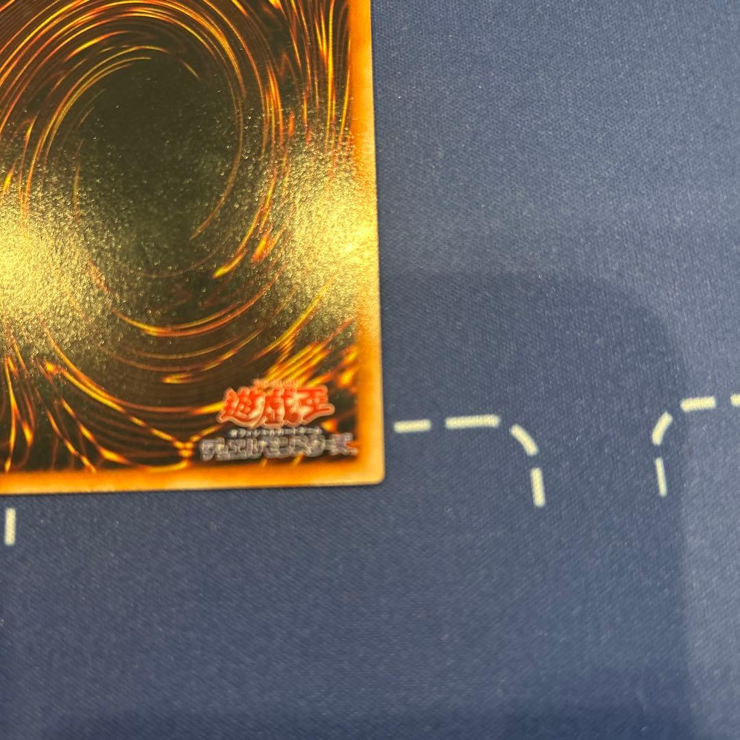 遊戯王　デビルゾア