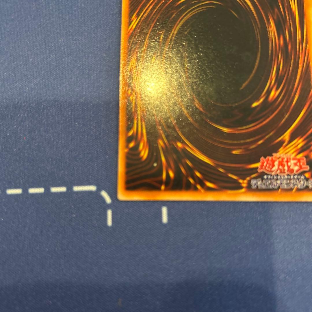 遊戯王　デビルゾア