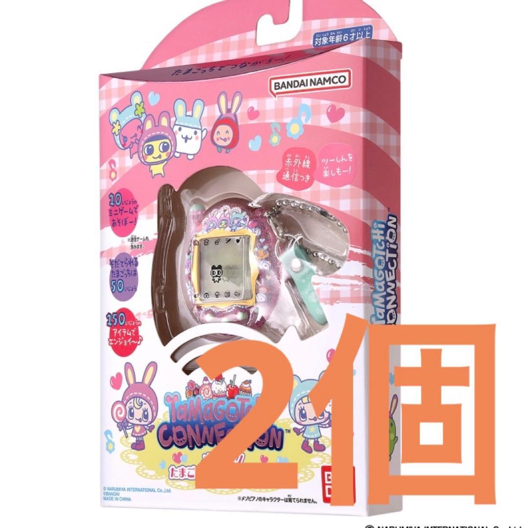 たまごっち メゾピアノ新品　2個セット