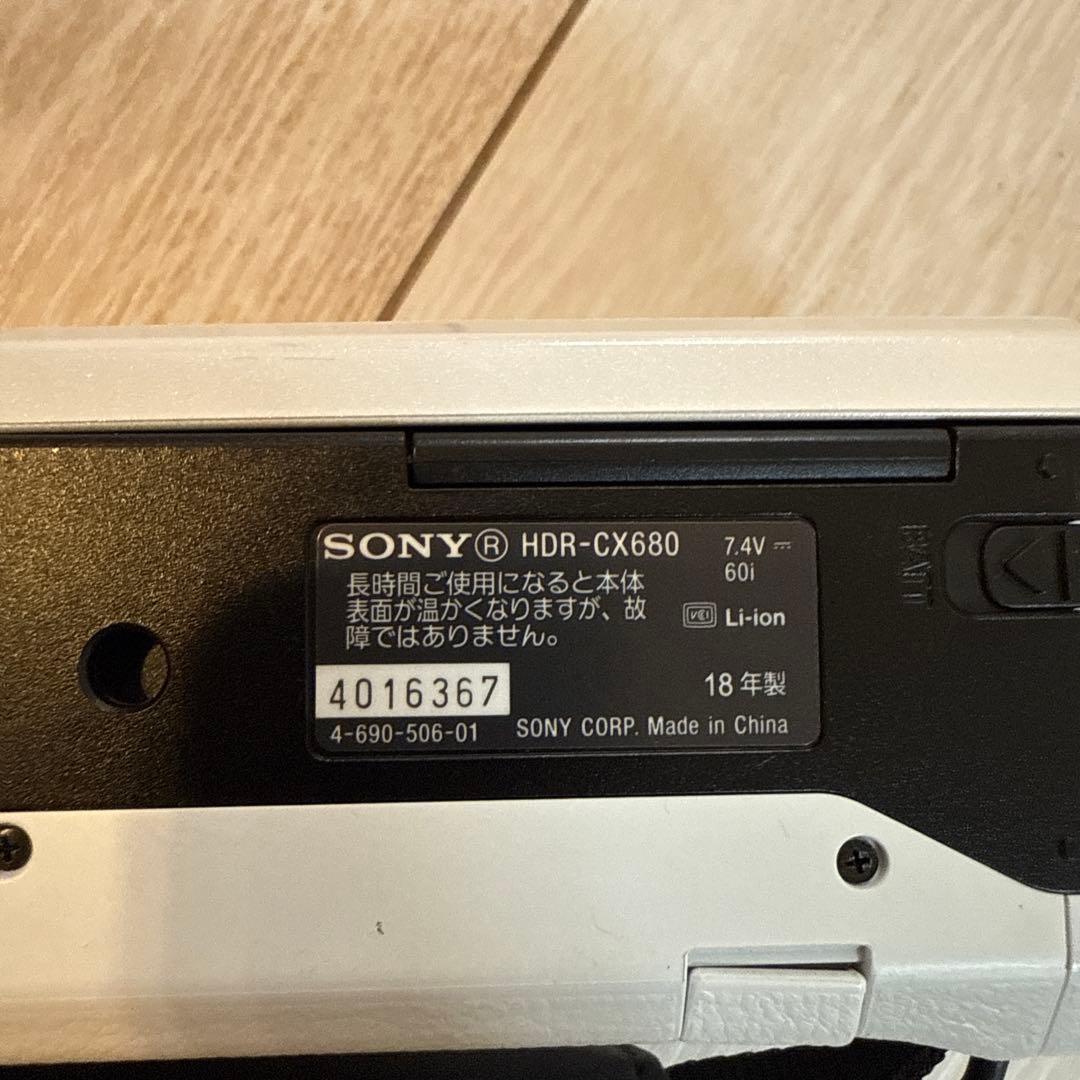 SONY ハンディカム　HDR-CX680 ホワイト