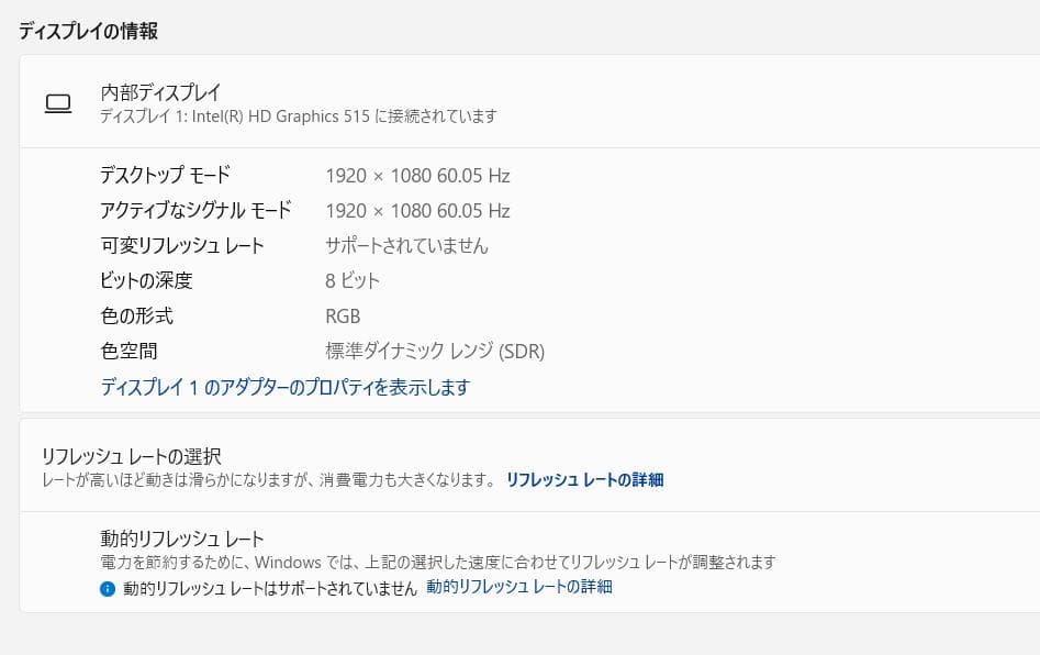 最速、高性能、最強、フルHD、HP Folio G1、8GB、512GB SSD