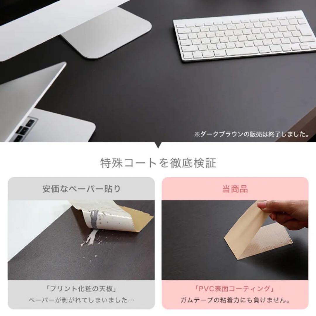 ロウヤ　LOWYA 幅120 システムデスクセット デスク ウォルナット