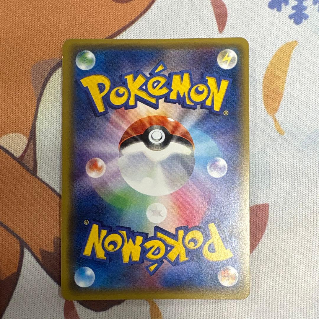 マオ SR SM2L アローラの月光 055/050