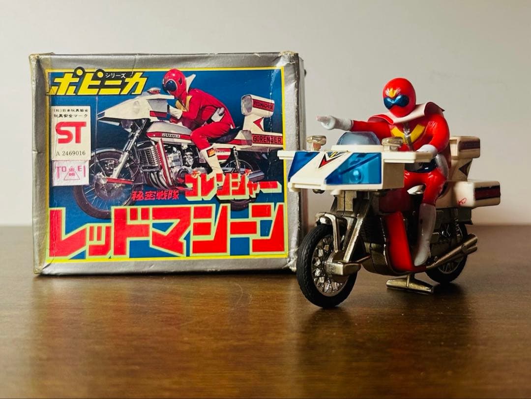 秘密戦隊 ゴレンジャー ポピニカ シリーズ レッドマシーン ポピー 超合金 当時