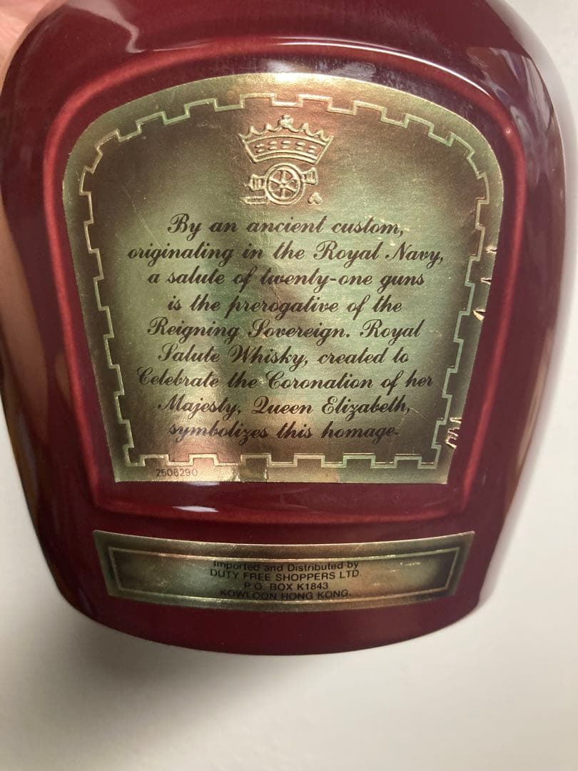  Salute スコッチウイスキー 1L 43% 21年未開栓