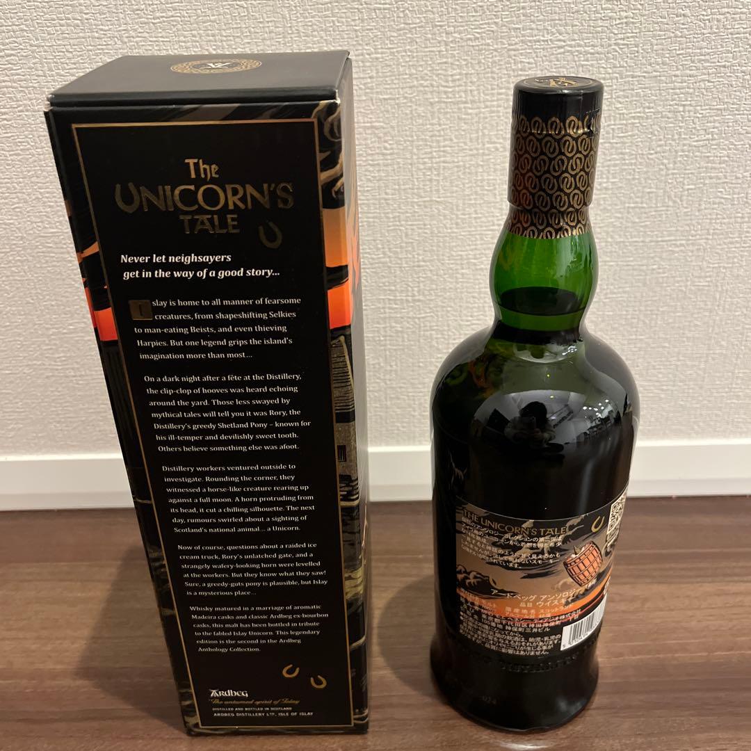 アードベッグ アンソロジー　14年　ユニコーンズ・テール