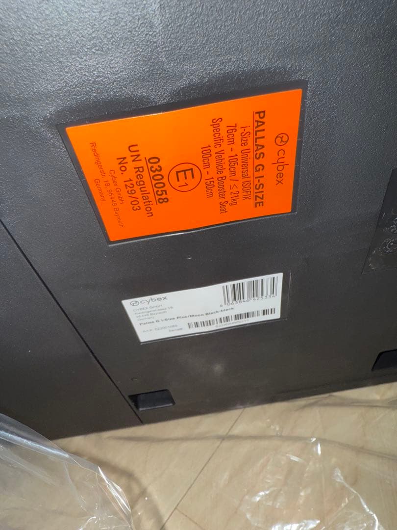 cybex サイベックス パラスG i-Size Plus チャイルドシート