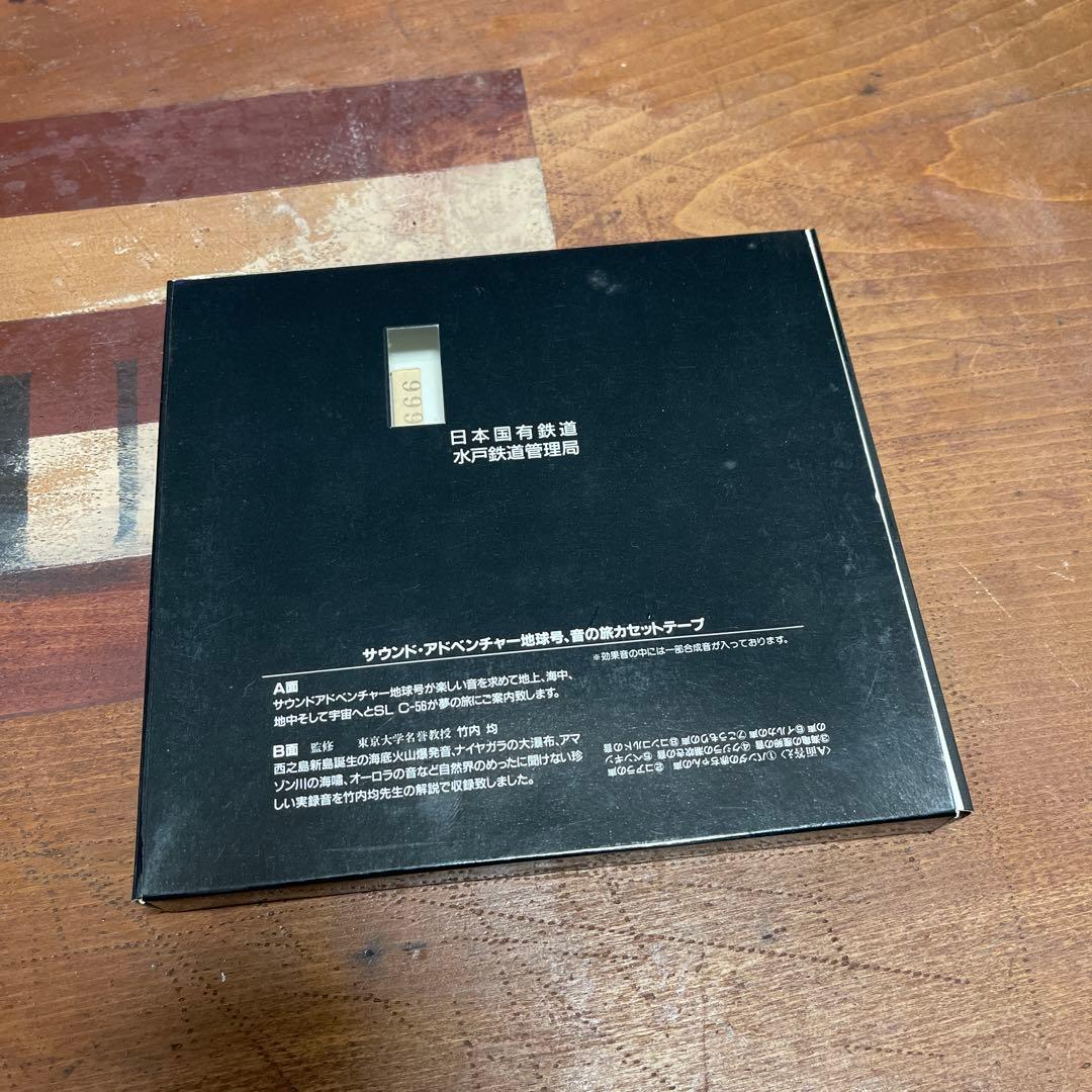 S6155 子供の日記念業者券