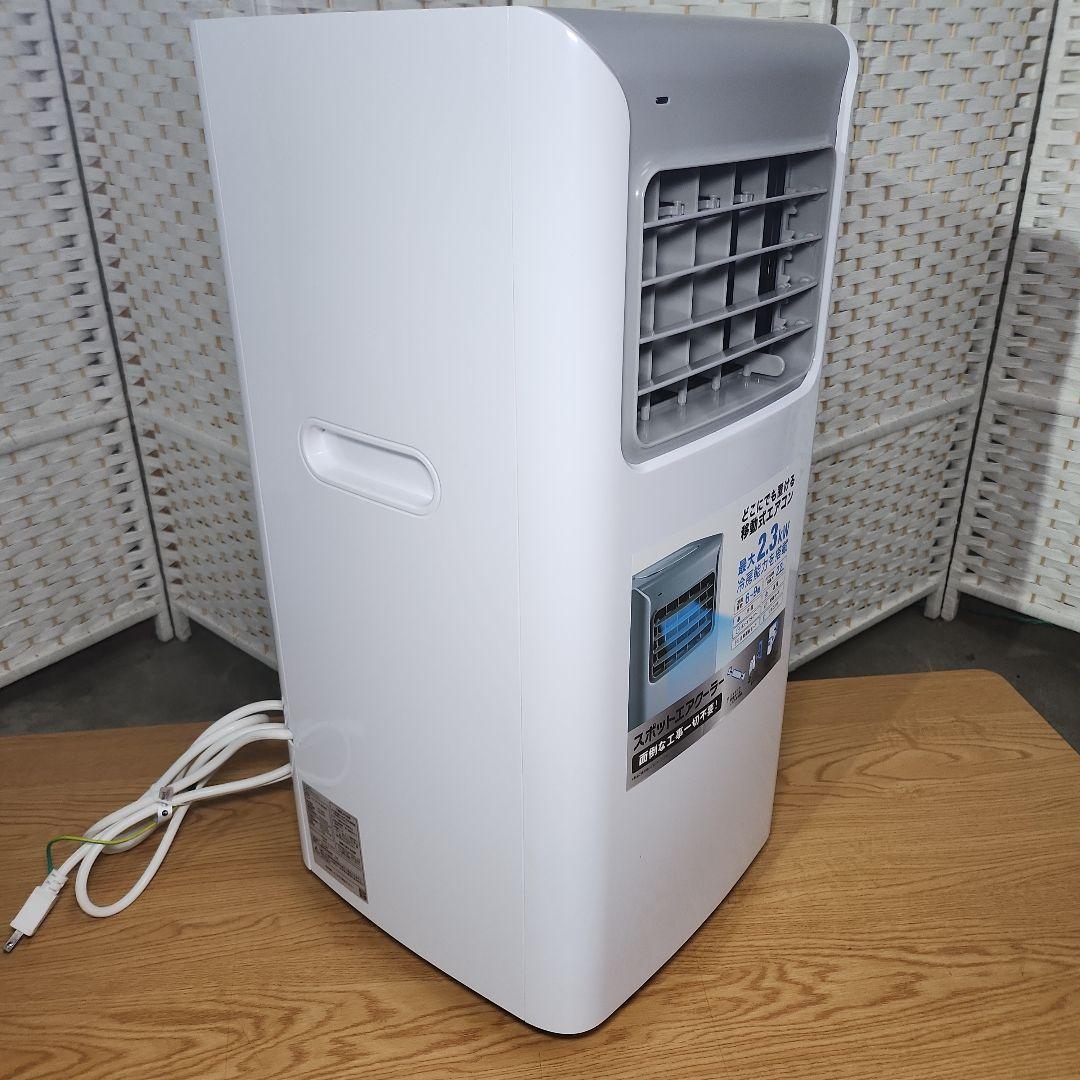 THREEUP スポットエアクーラー SC-T2417（2024年製）