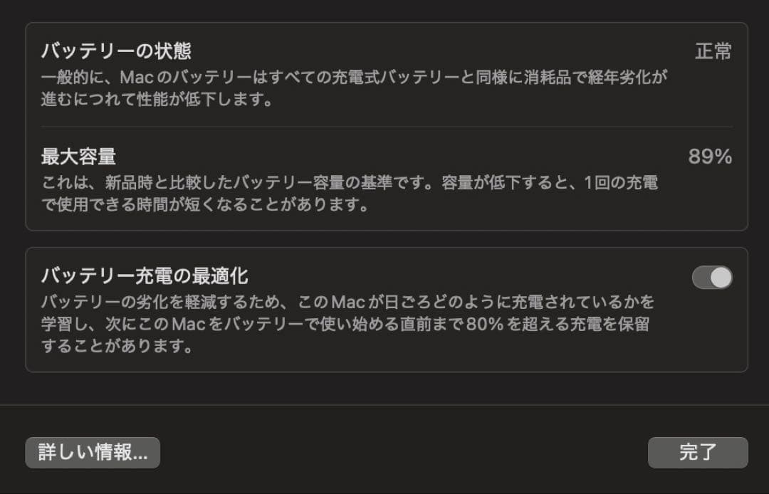 【美品】 Apple MacBook Air M1 16GB 1TB ケース付き