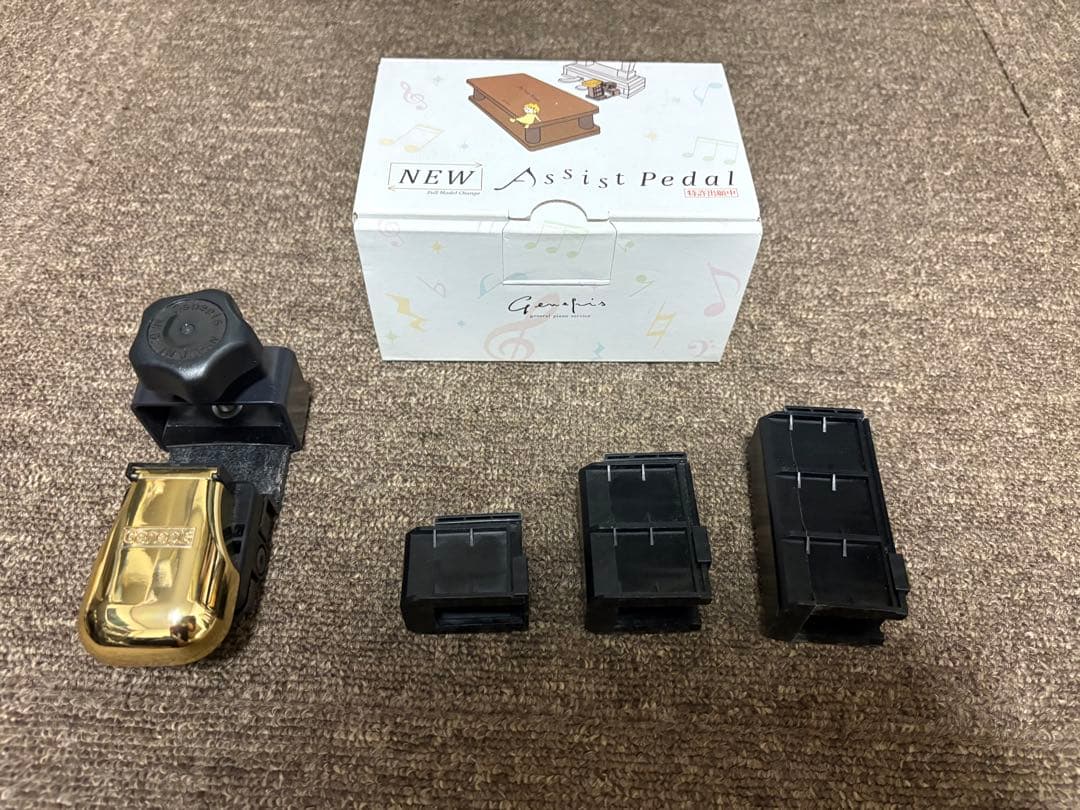 AssistStool ジェネピス アシストセット（ペダル＋スツール） 新モデル