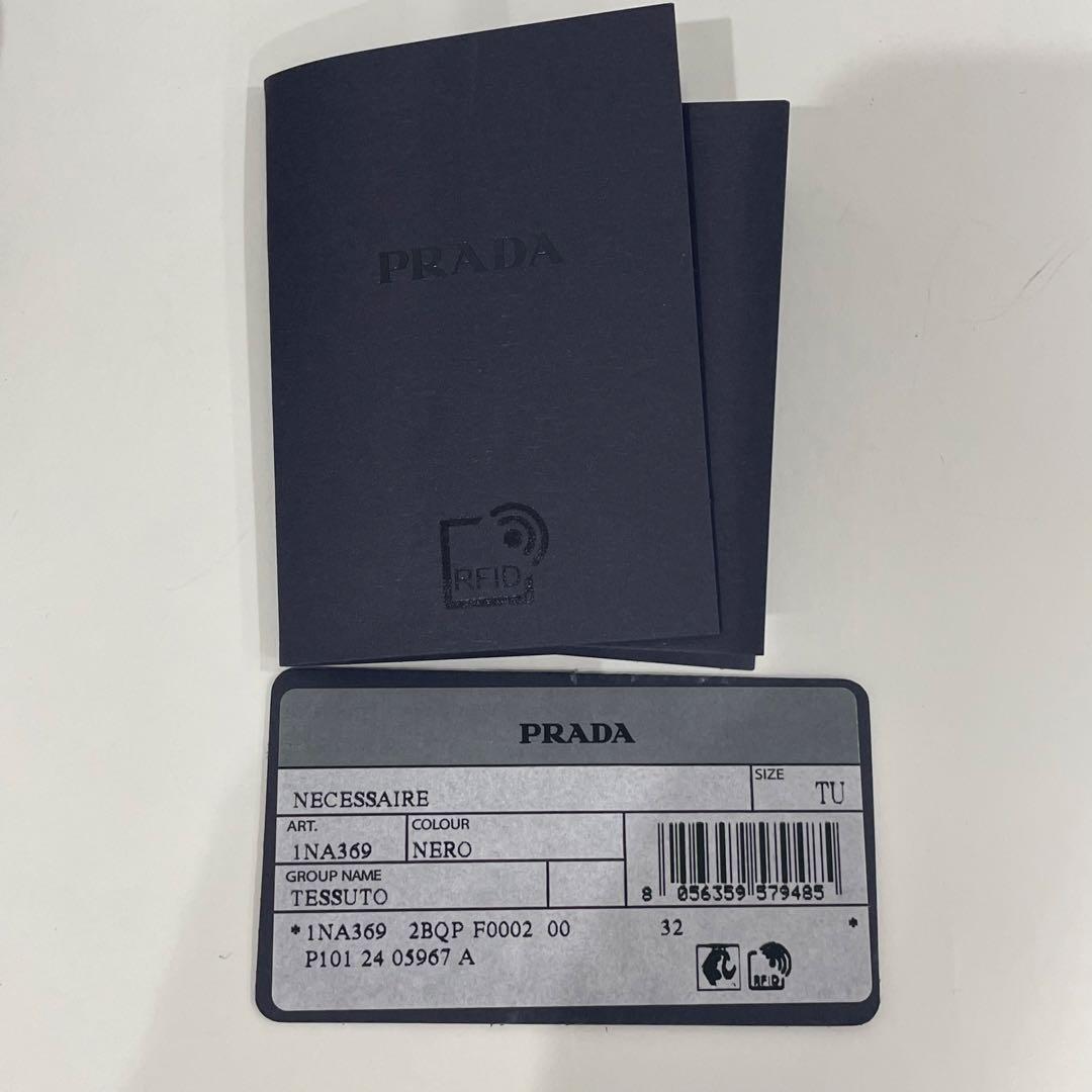 PRADA 巾着 バッグ ナイロン 三角ロゴ