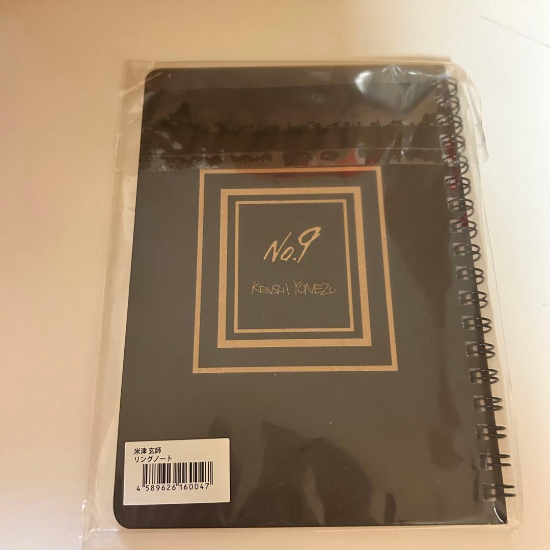 新品未使用 米津玄師 ルーヴル No.9 ペンポーチ　ノート　セット